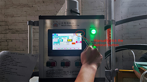 How to operate the molding machine