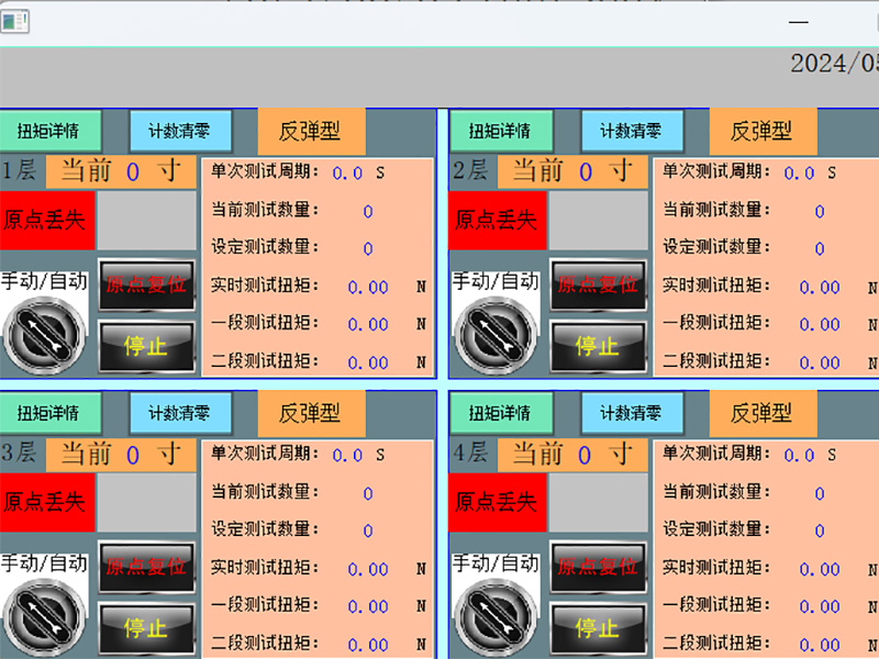 How to standardize the operation of the slide test machine