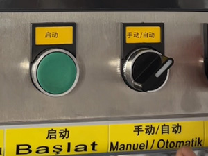 Normal hinge assembly machine operation introduction